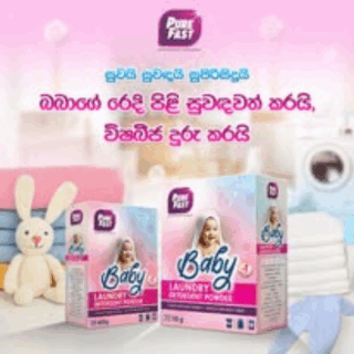 pure fast baby laundry detergent powder 1kg